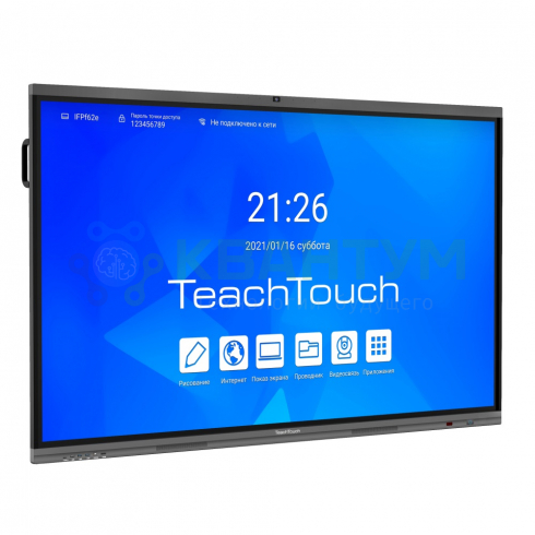 Интерактивный сенсорный дисплей TeachTouch TT55LE-R-86U